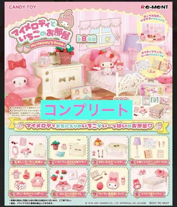 마이멜로디 마이멜로디와 딸기의 방 마이멜로 산리오 리멘트