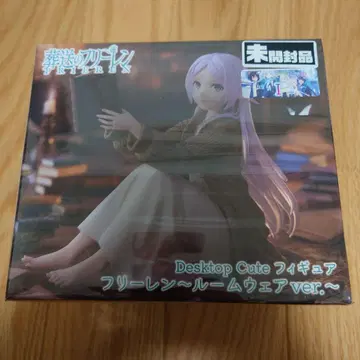 Desktop Cute 장송의 프리렌 프리렌 ~ 룸웨어 ver.