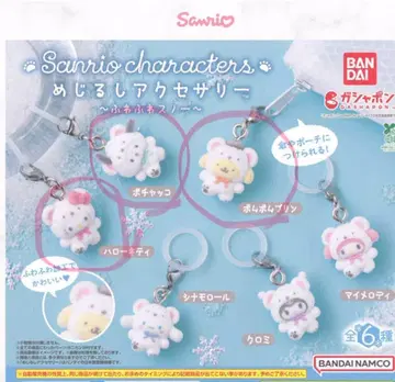 산리오 메지루시 액세서리 전 6종