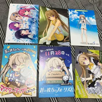 아오노 카나타노 포리즘 아리사카 마시로 엽서 6종 덤 포함