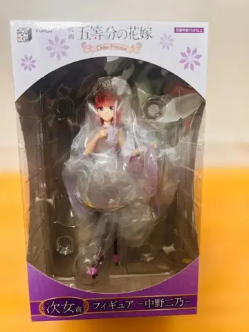 나카노 니노 피규어 5등분의 신부