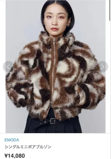 [ EMODA ] 싱글 미니 보아 블루종