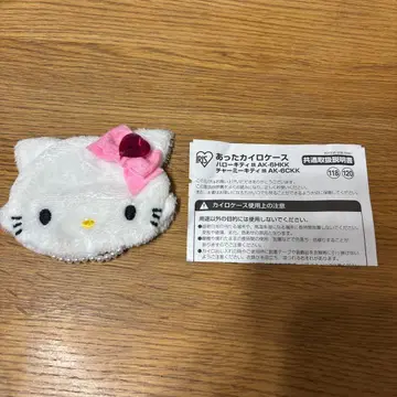 챠미 키티 카이로 케이스 카이로