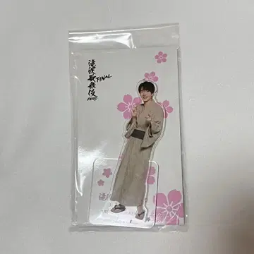 Snow Man 후카사와 타츠야 아크릴 스탠드