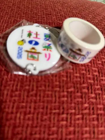 유자 숲의 소리 참, 마스킹 테이프 세트