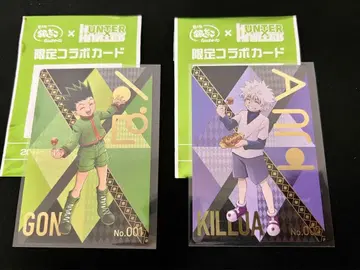 긴다코 콜라보 HUNTER x HUNTER 키루아 곤 2장 세트 헌터