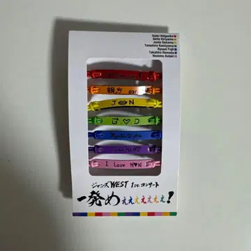 WEST. 쟈니즈WEST 오레색 브레에에에에에에에레트