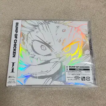 BUMP OF CHICKEN I 시리얼 넘버 포함 CD