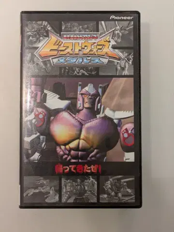 트랜스포머 비스트 워즈 메탈스 VHS 테이프