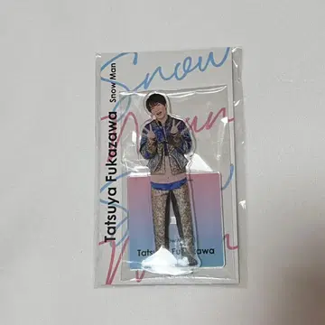 Snow Man 후카사와 타츠야 아크릴 스탠드