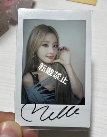 KISS OF LIFE 키오프 벨 친필 사인 폴라로이드 B상