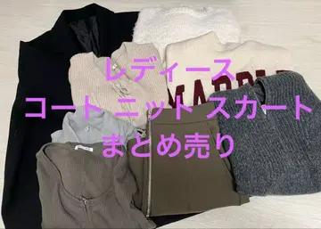 그레일 GU L 사이즈 여성용 의류 묶음 판매