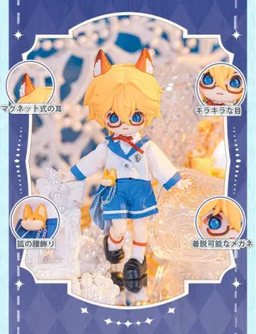 차원계 TOY NAGI 나기 환경록 여우 염구