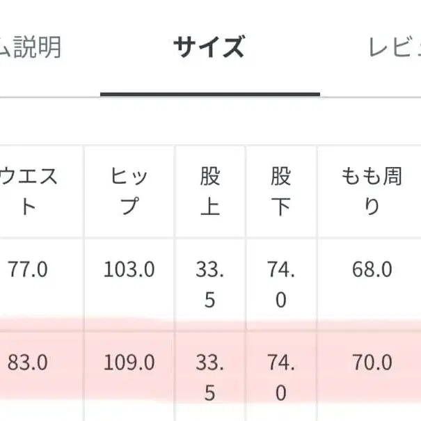 9번째 상품 이미지