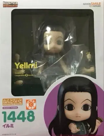 헌터헌터 이르미 넨도로이드 미사용 미개봉 새상품