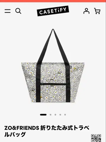 ZO&FRIENDS x CASETiFY 접이식 트래블 백