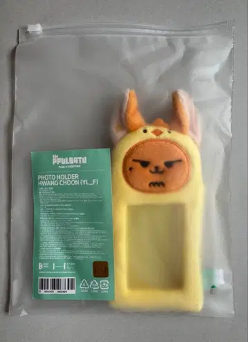 TXT 뿔바투 포토카드 홀더 팬 준 영준