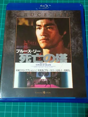 블루스 리 사망의 탑 익스트림 에디션 단종 초레어