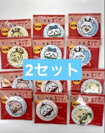 세븐일레븐 치이카와 (먼작귀) 캔 거울 6종 x 2세트