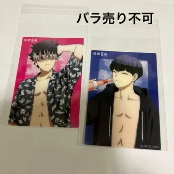 괴수 8호 클리어 브로마이드 여름 up 나루미 겐, 호시나 소우시로