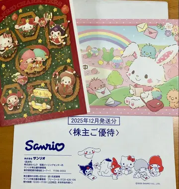 산리오 우대 크리스마스 카드 기타