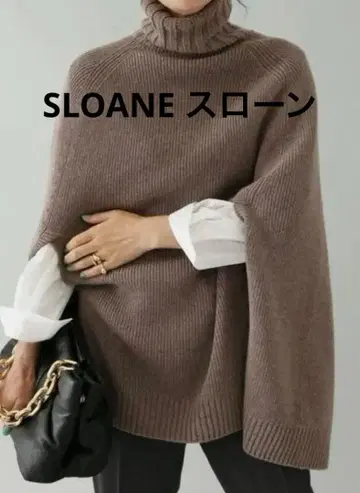 SLOANE 3G 지롱램 x 캐시미어 판초