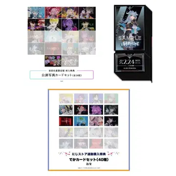 타테야 아야시 님