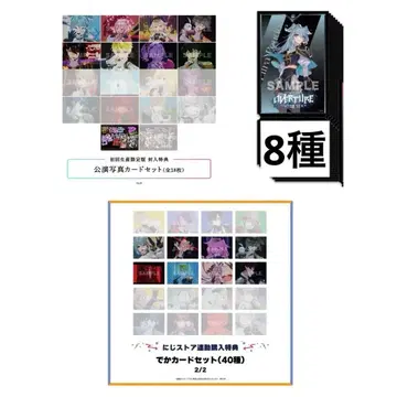 타테야 아야시 님