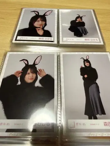 모리타 히카루 브로마이드 컴프 토끼 귀 코디