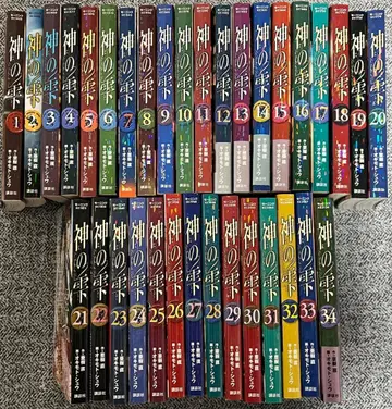 신의 물방울 오키모토 슈 1권 ~ 34권