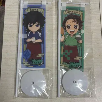 귀멸의 칼날 키메츠 식당 식당풍 미니 배너 카마도 탄지로 토미오카 기유