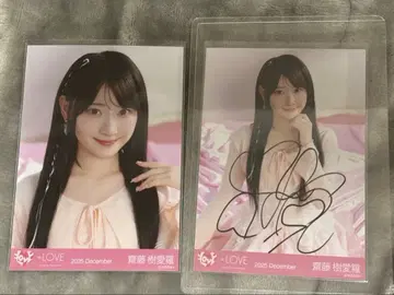 이코럽 사이토 지아라 러브송에 습격당하는 자켓 의상 브로마이드 친필