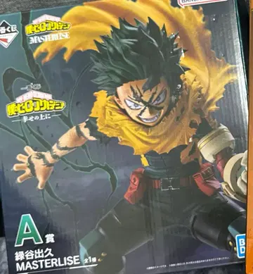 히로아카 제일복권 행복 위에 데쿠 A상 나의 히어로 아카데미아 피규어