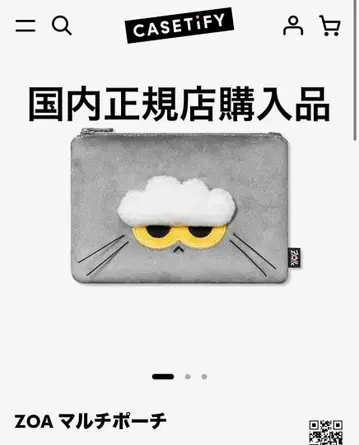 ZO&FRIENDS x CASETiFY 멀티 파우치 파우치 zoa GD