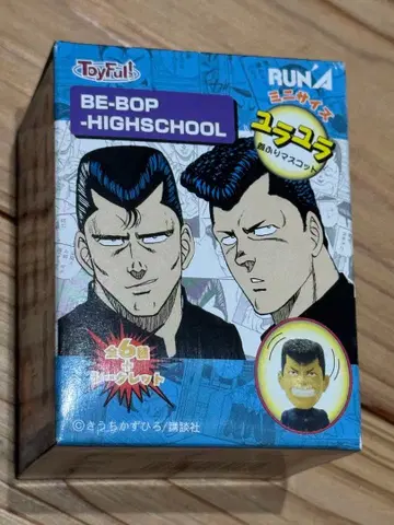 비밥 BE-BOP -HIGH SCHOOL 미개봉 피규어