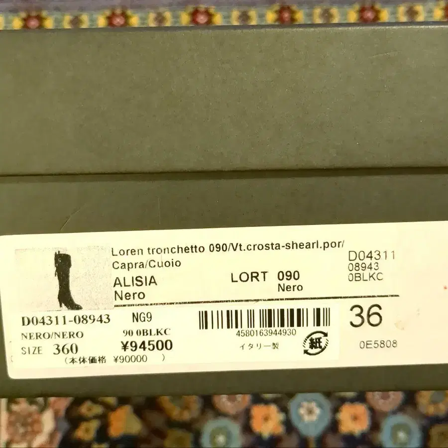 12번째 상품 이미지