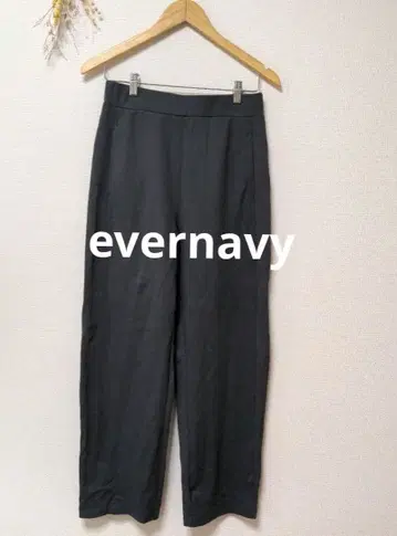 evernavy 에버네이비 이지 팬츠 하의 무지 루즈핏
