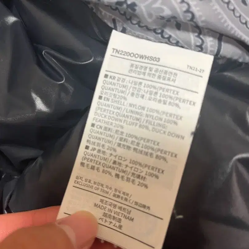 5번째 상품 이미지