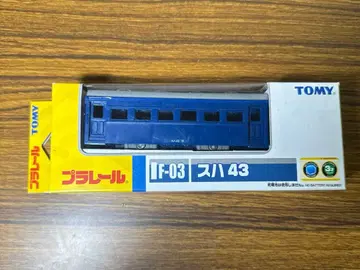 프라레일 F-03 스하43