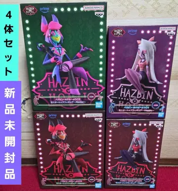 해즈빈 호텔 피규어 4체 세트 미개봉 새상품