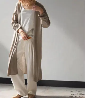 antiqua 토퍼 가디건