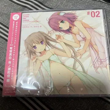 아오노 카나타노 포리즘 드라마 CD