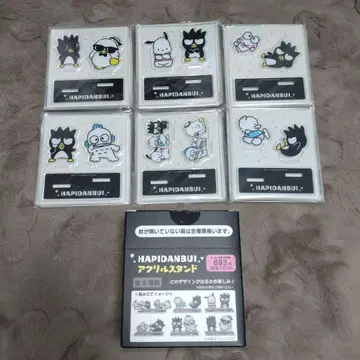 하피단부이 아크릴 스탠드 컴프 세트