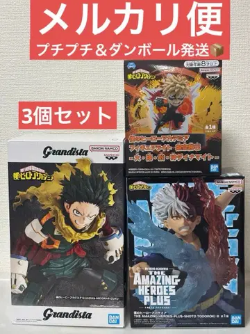 나의 히어로 아카데미아 Grandista 미도리야 이즈쿠 피규어