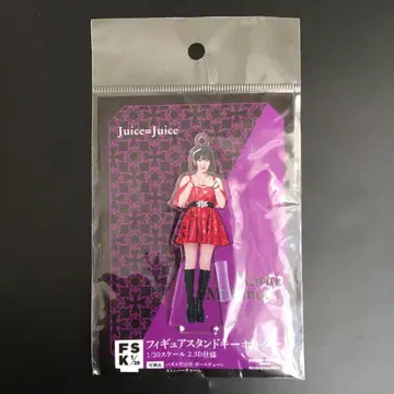 Juice=Juice 미야모토 카린 피규어 스탠드 키링 2020 2
