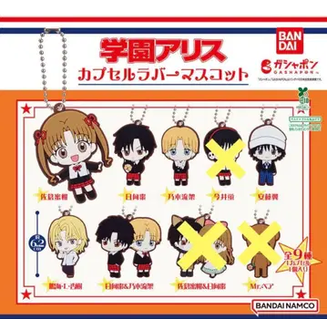 학원 앨리스 캡슐 러버 마스코트 6종