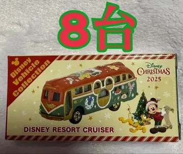 디즈니 2026년 크리스마스 토미카 8대