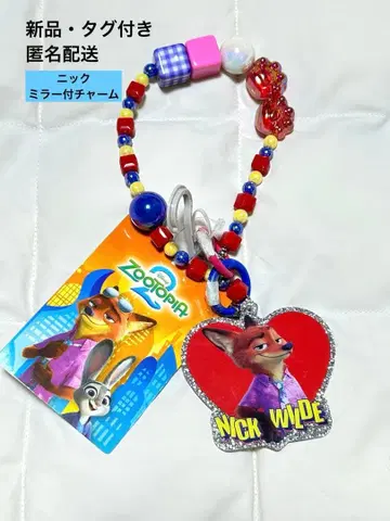 시마무라 콜라보 주토피아2 닉 와일드 거울 부착 참 B