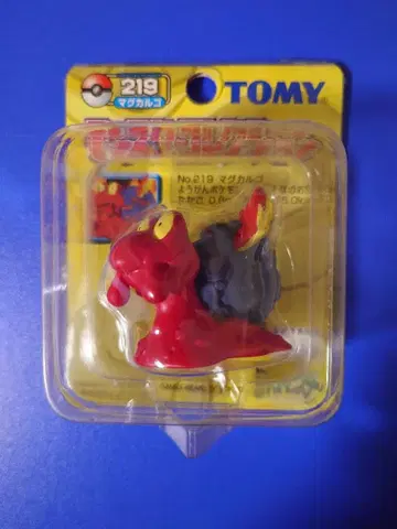 몬코레 마그카르고