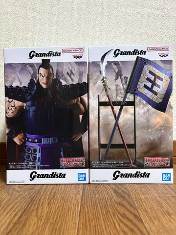 킹덤 피규어 2세트